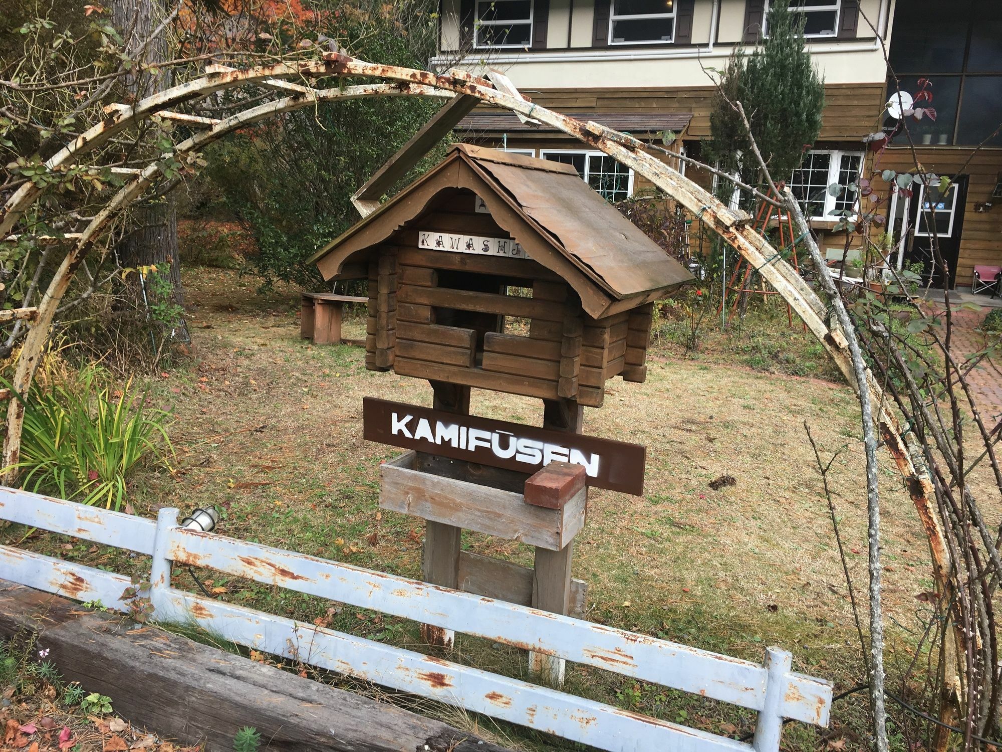 富士河口湖 纸气球旅馆酒店 外观 照片
